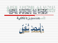 ٢.pdf